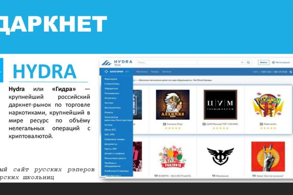 Кракен kra at