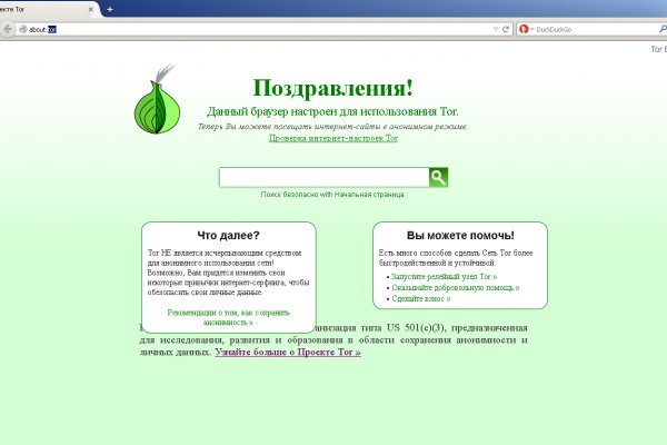 Kraken площадка