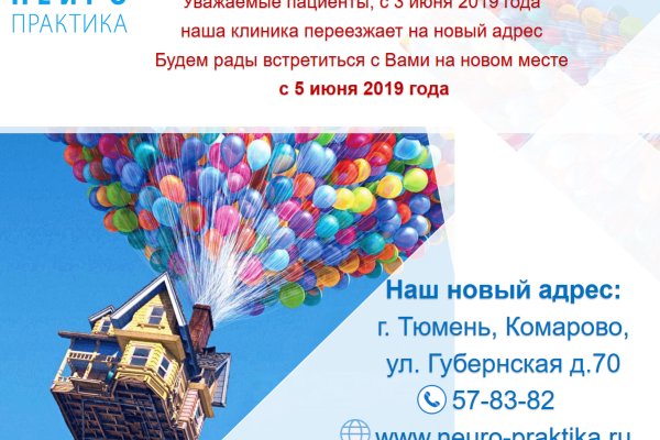 Kraken рабочее зеркало