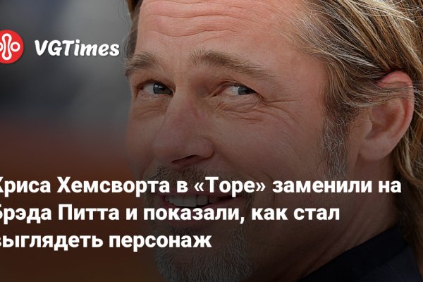 Сайт кракен тор