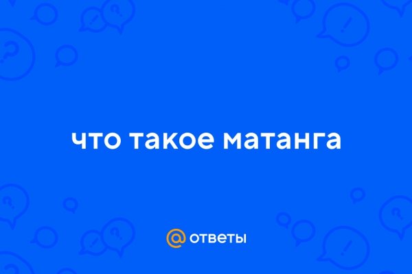 Войти даркнет