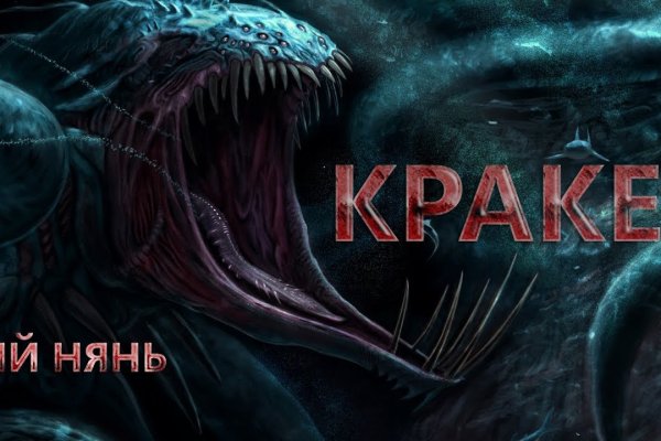 Кракен торговая