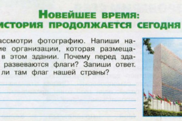 Кракен маркет только через тор скачать