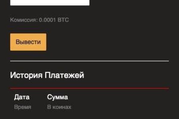 Кракен переходник ссылка