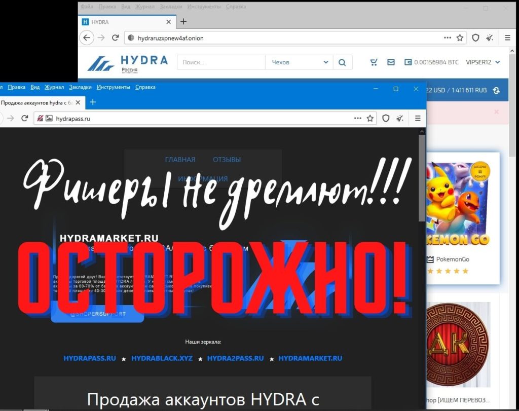 Ссылки на даркнет сайты